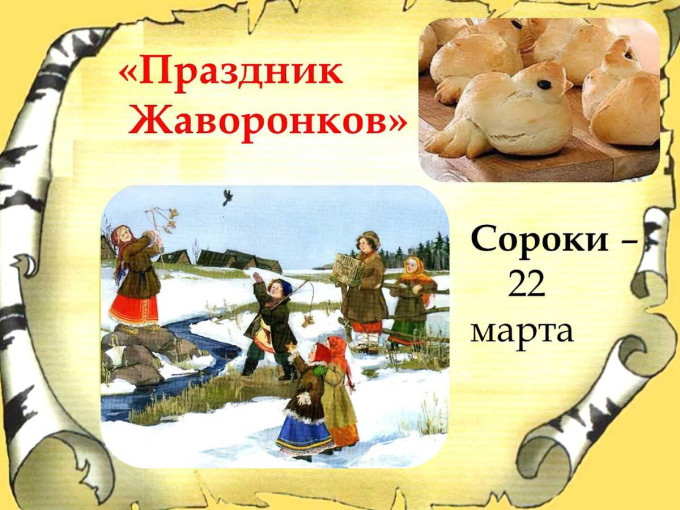 Просмотреть иллюстрацию Богиня весны - Веста из сообщества русскоязычных художни
